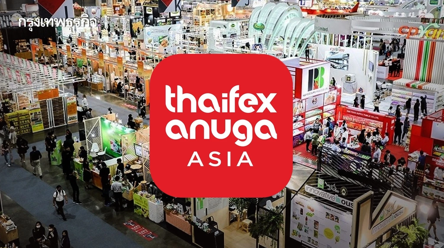 THAIFEX-ANUGA ASIA